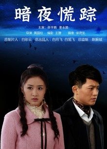 秀人摄影师果哥 严佳丽床战蜘蛛侠[1V/468MB]